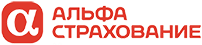 Альфастрахование
