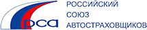 Российский союз автостраховщиков